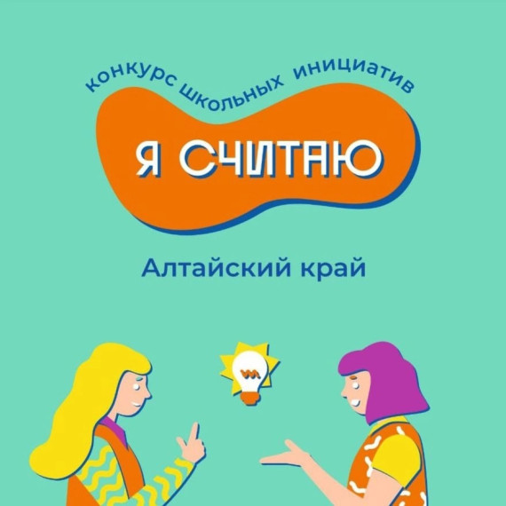 Я считаю 2024.