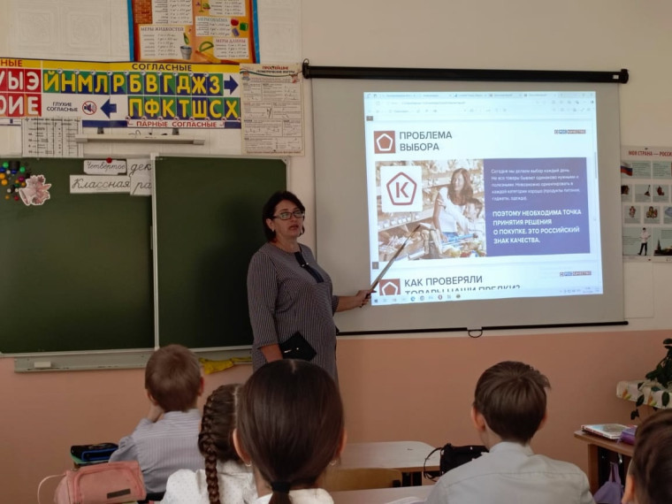 «Урок качества».