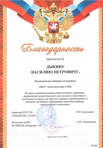 КРАЕВЫЕ СОРЕВНОВАНИЯ ПО ВОЕННОМУ ПЯТИБОРЬЮ.