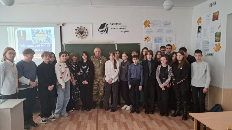 День памяти воинов-интернационалистов.