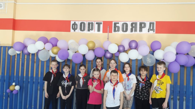 Игра ФОРТ-БОЯРД.